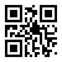 QR-Code zur Seite https://www.isbn.de/9783417268737