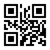 QR-Code zur Seite https://www.isbn.de/9783417269666