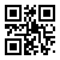 QR-Code zur Seite https://www.isbn.de/9783417270143