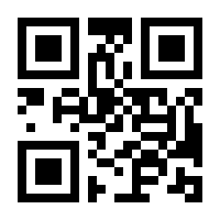 QR-Code zur Seite https://www.isbn.de/9783417270532