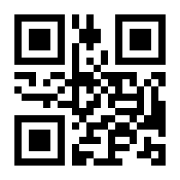 QR-Code zur Seite https://www.isbn.de/9783417288674