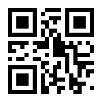 QR-Code zur Buchseite 9783419504123