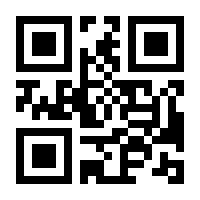 QR-Code zur Seite https://www.isbn.de/9783419541425