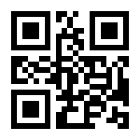 QR-Code zur Seite https://www.isbn.de/9783419566770