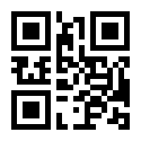 QR-Code zur Seite https://www.isbn.de/9783421039613