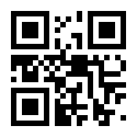 QR-Code zur Seite https://www.isbn.de/9783421041135