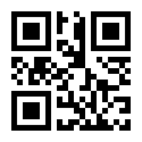 QR-Code zur Seite https://www.isbn.de/9783421047991