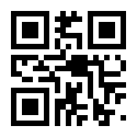 QR-Code zur Seite https://www.isbn.de/9783421058089