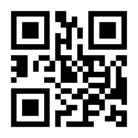 QR-Code zur Seite https://www.isbn.de/9783421059147