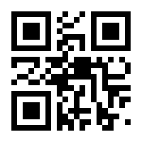 QR-Code zur Seite https://www.isbn.de/9783421070258