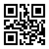 QR-Code zur Seite https://www.isbn.de/9783422802926
