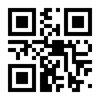 QR-Code zur Seite https://www.isbn.de/9783422981379