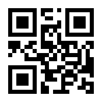 QR-Code zur Seite https://www.isbn.de/9783423002561