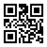 QR-Code zur Seite https://www.isbn.de/9783423075701