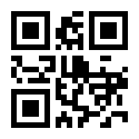 QR-Code zur Seite https://www.isbn.de/9783423102513