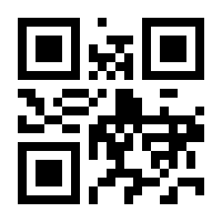 QR-Code zur Seite https://www.isbn.de/9783423109109