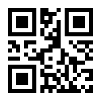 QR-Code zur Seite https://www.isbn.de/9783423111164