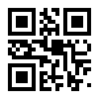 QR-Code zur Seite https://www.isbn.de/9783423122672