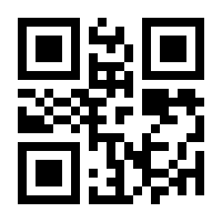 QR-Code zur Seite https://www.isbn.de/9783423127592