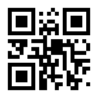 QR-Code zur Seite https://www.isbn.de/9783423128872