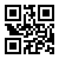 QR-Code zur Seite https://www.isbn.de/9783423131254