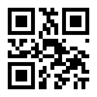 QR-Code zur Seite https://www.isbn.de/9783423136921