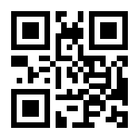 QR-Code zur Seite https://www.isbn.de/9783423143950