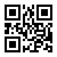 QR-Code zur Seite https://www.isbn.de/9783423144858