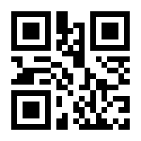 QR-Code zur Seite https://www.isbn.de/9783423146005
