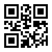 QR-Code zur Seite https://www.isbn.de/9783423148832