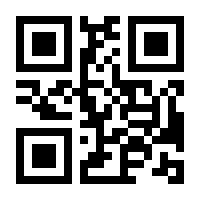 QR-Code zur Seite https://www.isbn.de/9783423212519