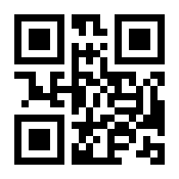 QR-Code zur Seite https://www.isbn.de/9783423215367