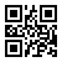 QR-Code zur Buchseite 9783423217101