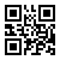 QR-Code zur Seite https://www.isbn.de/9783423217125