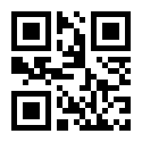 QR-Code zur Seite https://www.isbn.de/9783423247870