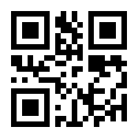QR-Code zur Seite https://www.isbn.de/9783423249980