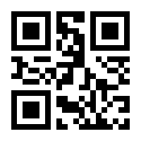 QR-Code zur Seite https://www.isbn.de/9783423254564