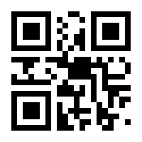 QR-Code zur Seite https://www.isbn.de/9783423289771