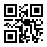 QR-Code zur Seite https://www.isbn.de/9783423303699