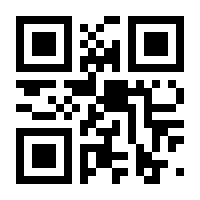 QR-Code zur Seite https://www.isbn.de/9783423303712