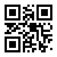 QR-Code zur Buchseite 9783423342018
