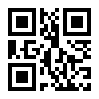 QR-Code zur Seite https://www.isbn.de/9783423350235