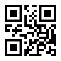 QR-Code zur Seite https://www.isbn.de/9783423401364