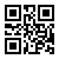 QR-Code zur Seite https://www.isbn.de/9783423420242