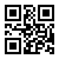 QR-Code zur Seite https://www.isbn.de/9783423425131