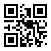 QR-Code zur Seite https://www.isbn.de/9783423425414