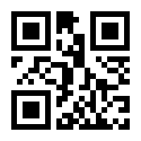 QR-Code zur Seite https://www.isbn.de/9783423437530