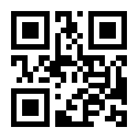 QR-Code zur Seite https://www.isbn.de/9783423442954