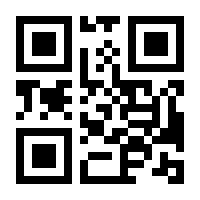 QR-Code zur Seite https://www.isbn.de/9783423490924