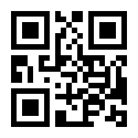 QR-Code zur Seite https://www.isbn.de/9783423512138